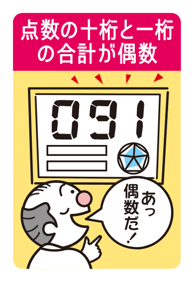 utafuda05