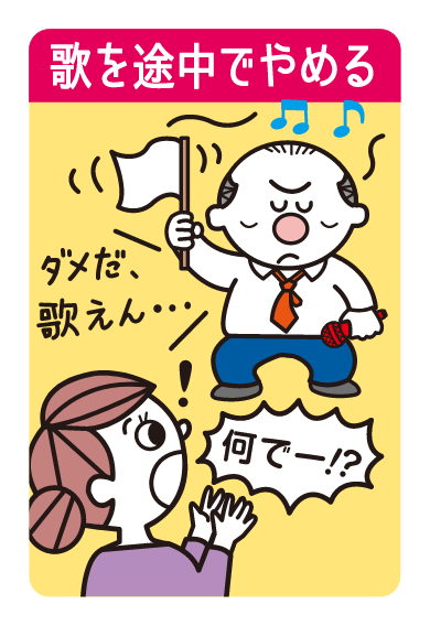 utafuda06