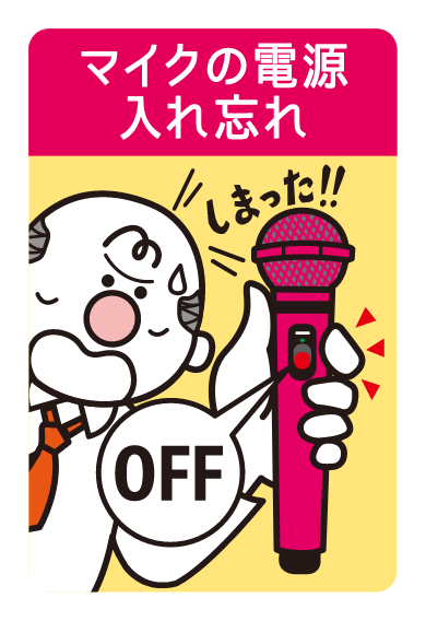 utafuda07