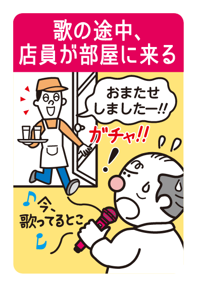 utafuda08