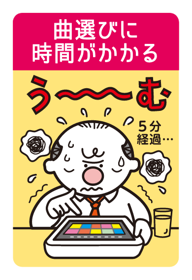 utafuda09