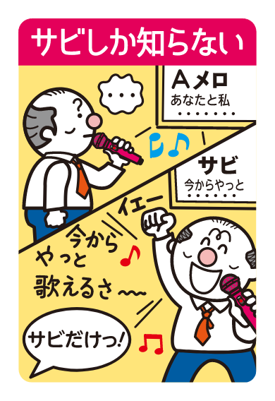 utafuda10