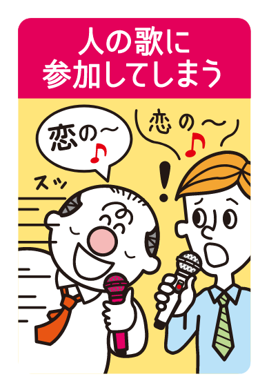 utafuda13