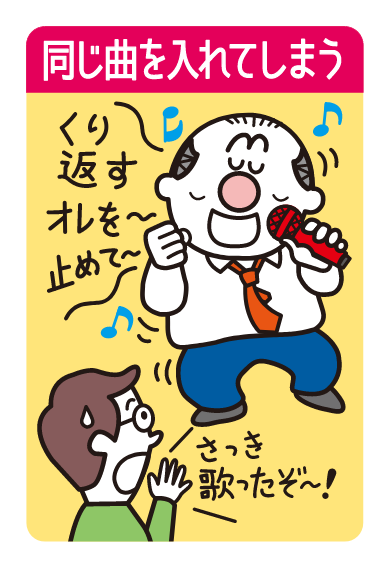 utafuda14