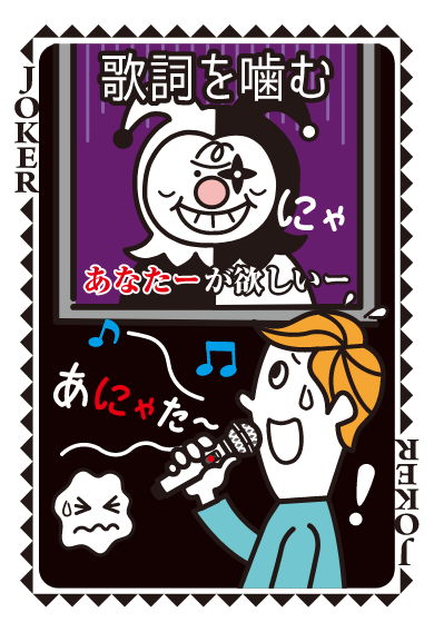 utafuda15