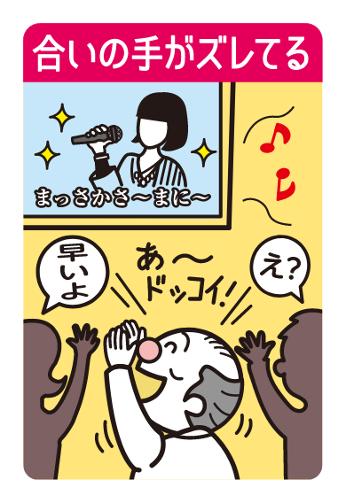 utafuda_yoru_01