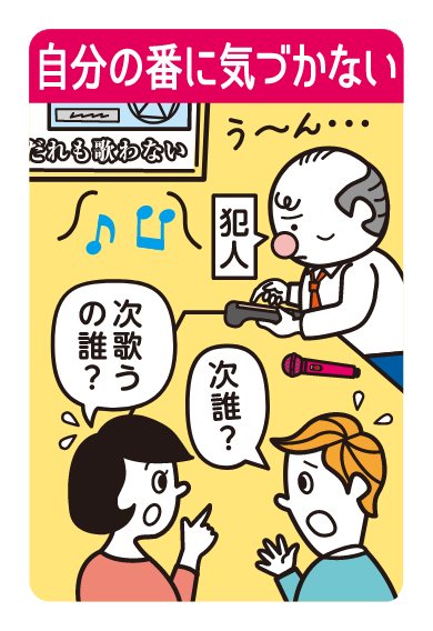 utafuda_yoru_02