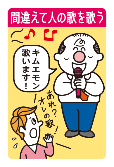 utafuda_yoru_03