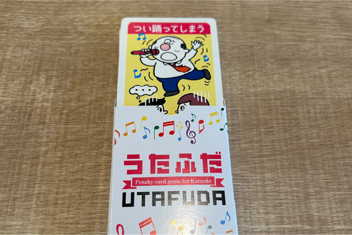 うたふだの画像