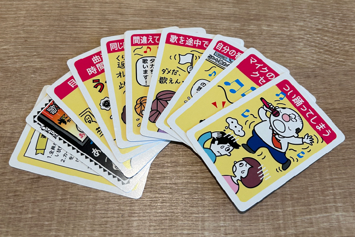うたふだの画像